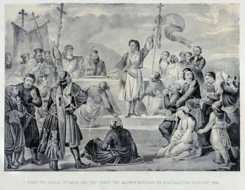 του Λόρδου Βύρωνος επί του τάφου του Μάρκου Βότσαρη