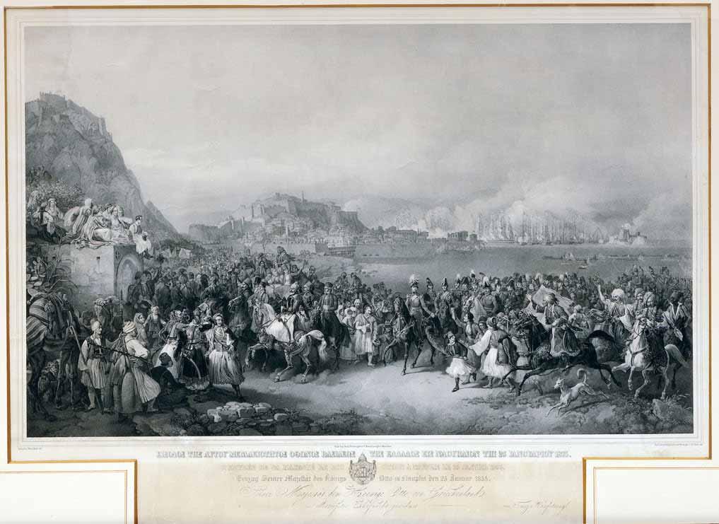 126 Peter von Hess (1792-1871) Είσοδος της Αυτού Μεγαλειότητος Όθωνος Βασιλέως της Ελλάδος εις Ναούπλιον τη 25 Ιανουαρίου 1833. L Entrée de Sa Majesté le Roi Othon à Nauplie le 25 janvier 1833.