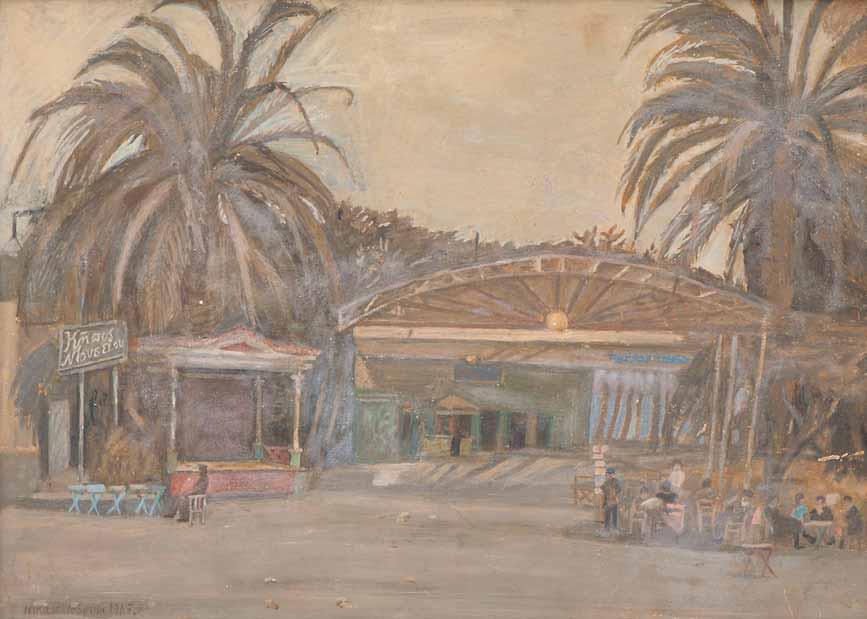 *62 Νίκη Καραγάτση (1914-1986) Ο κήπος του Μουσείου υπογεγραμμένο και χρονολογημένο κάτω αριστερά: ΝΙΚΗ Κ.
