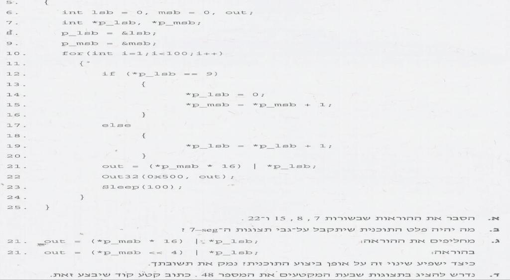 תשע"ח מרץ