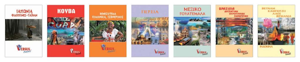 Γιατί να επιλέξετε το Versus Travel Ένα εξαιρετικό ταξίδι στη μεγαλύτερη νησιωτική χώρα του κόσμου, που συναρπάζει όλους όσους αναζητούν προορισμούς πέρα από τα κλασικά Πλούσιο πρόγραμμα περιήγησης