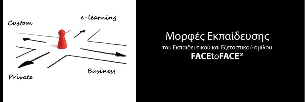 εγκαταςτάςεισ των εκπαιδευτθρίων μασ.