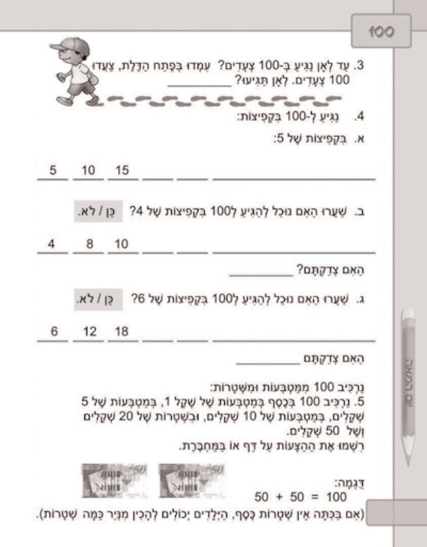 182