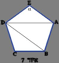 3601805108 המרובעים והזווית השטוחה k דרך פתרון ח': חלוקת המחומש לשני טרפזים המכסים זה את זה (טרפזים