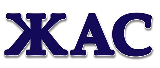 ҰЛТТЫҚ АПТАЛЫҚ Газет 2005 жылдың 7 қаңтарынан шыға бастады vk.com.