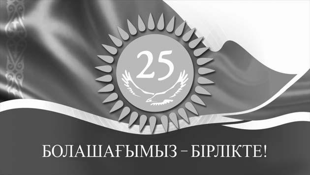 Бағасы да имантаразы. 15 мың доллардың ар жақ, бер жағы. Мемлекет басшысы «Біз сіздерді дос деп санаймыз.