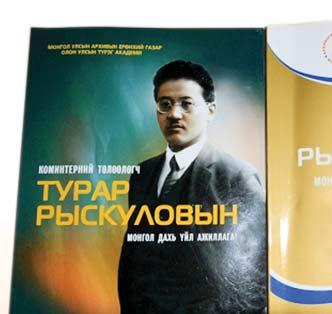 52 (624) 23 желтоқсан 2016 жыл 8 ЖЕЗҚОҢЫРАУ 445555555555555555555555555555 ҚАЗЫНА Кез келген қызкеліншектің зергерлік бұйымдары, асыл тастары, онда
