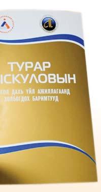 Олай болса, сұлулықтың нышаны болған ұлттық әшекейлерімізге қысқаша шолу жасап тейік. Алқа омырауға тағатын, к біне күмістен жасалатын к ркемдік бұйым.