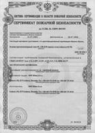 90 K90 Srbija, Romunija, Mad`arska CTPC, EMI Okrogla po`arna loputa