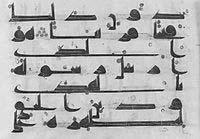 9. Яқуб б. Исхақ Əл-Хадрами Əл-Басри (ө. 205 хижра бой ын ша ) 10. Халəф б. Хишам Əл-Басри (ө. 229 хижра бойынша ) Түрлі қырағаттардың болуының себебі Хз.