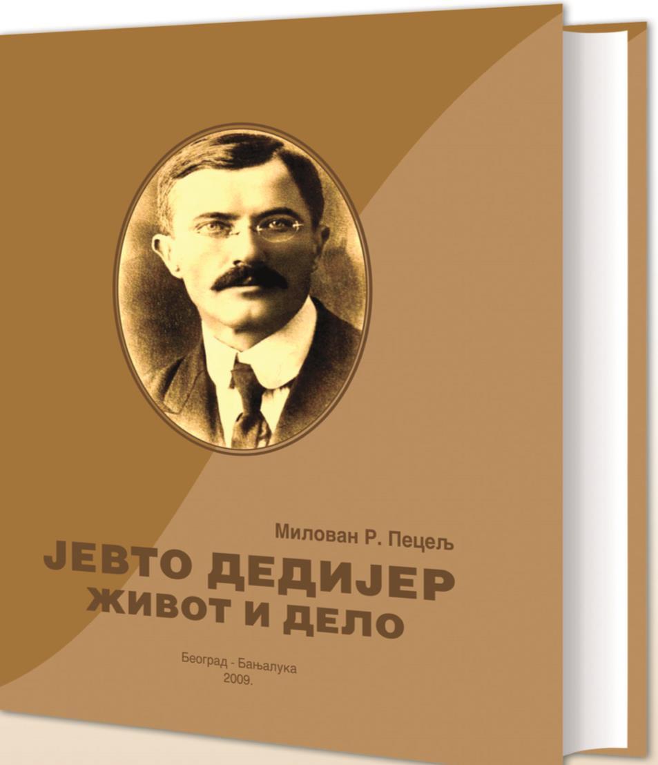 Милован Пецељ, Милица Пецељ студији о Херцеговини, Дедијер је пописао људе и породице, њихово порекло, крсне славе и оставио поколењима да знају од кога су, коме припадају, било где да су. Прилог 4.