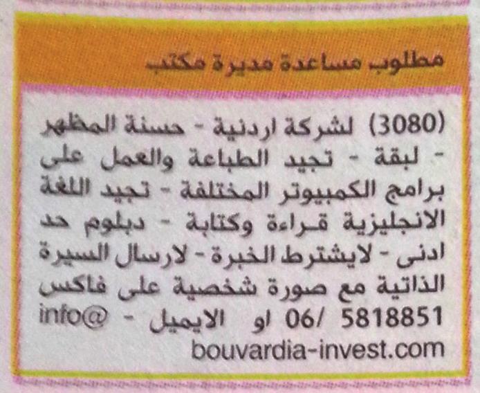 مركز عالجي يطلب أخصائية في العالج الطبيعي مؤھ لة أو مستعد ة للخضوع للتدريب.