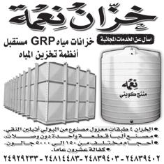 الجامعة والتطبيقي الثلاثاء ٢٩ مارس ٢٠١١ أصدر مدير جامعة الكويت د.عبداللطيف احمدالبدر قرارا يقضي بتعيين د.