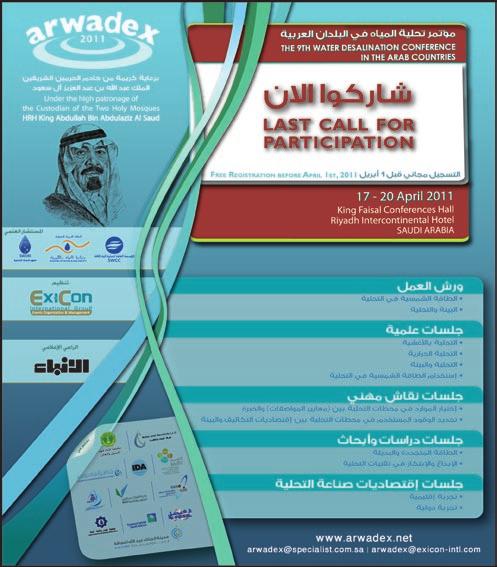 عبدالرزاق النفيسي كلمة قال فيها: باألصالة عن نفسي وبالنيابة عن أسرة الهيئة العامة للتعليم التطبيقي والتدريب أستهل هذا الصباح املشرق ألتقدم لصاحب السمو االمير الشيخ صباح األحمد وجلمعكم الكرمي بأسمى