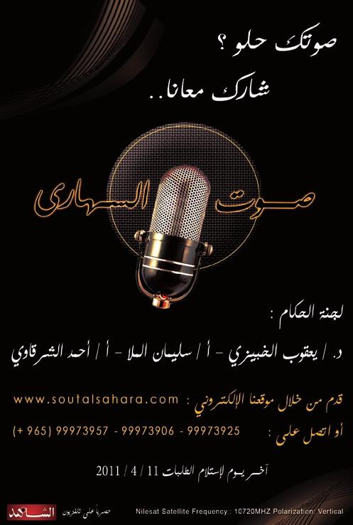 محليات الثالثاء مارس الطبيب حمد الرومي يصدر روايته األولى أصدر الكاتب د.حمد الرومي روايته االولى بعنوان»يبقى املاضي حاضرا«واهداها الى كل من يعيش على ذكرى ماضيه ولكل من يردد آهات الندم.