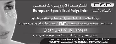 محليات الثلاثاء ٢٩ مارس ٢٠١١ بالتعاون مع مكتب لو ي الخرافي للاستشارات القانونية «رموز للاستشارات» يقدم حلقات في فنون الا لقاء والتحدث بالفصحى ضمن أنشطة مركز «رموز للاستشارات» اللغوية المتعددة والا