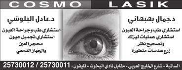 عبدالمحسن الطبطباي ي بتلك الحلقات الاستشارية التي كان من شا نها التوجيه اللغوي با فضل الوساي ل التقنية الحديثة والتنبيه على اكثر ما يقع في الشارع العربي من أخطاء شاي عة يمكن تجاوزها ومعالجتها بسهولة.