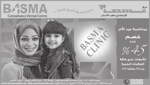 الطبطباي ي على جهود لو ي الخرافي وتبنيه للقضايا اللغوية وحرصه على تطوير المستوى اللغوي في العمل من خلال الدورات والحلقات الاستشارية المستمرة لما في ذلك من تعزيز للانتاج ورقي للموارد البشرية. د.