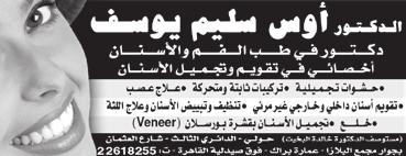 باقات وعروض مذهلة بمناسبة العام الجديد على الليزر ازالة الشعر + ليزر النحت ال سعب البحري - ق - ش بن اخلطيب ت: - اأوقات الدوام يوميا من ص - م ومن - م اخلمي ش من ص - م الرقعي - قطعة - ق شيمة - خلف فندق