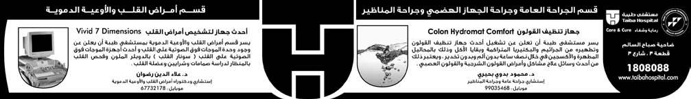 دليل