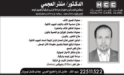 الثالثاء