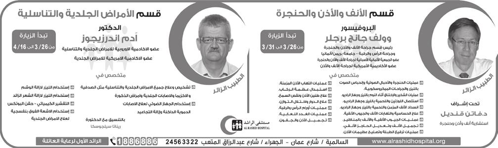 جنيبة القطان پ هل لديك م ساكل سحية يف احلمل پ هل تريدين