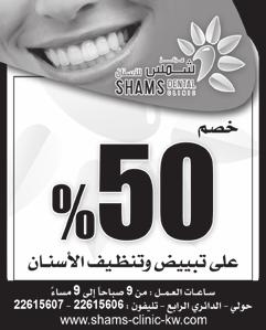 وخربة طويلة يف مùشتûشفيات لندن والكويت ال ساملية - سارع