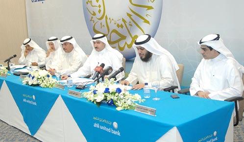 وبلغت الزيادة في ودائع البنك في حدود %. كتبت:منى الدغيمي عمومية البنك أقرت توزيع % نقدا و % منحة لرفع رأس املال إلى. مليون دينار املرزوق:»األهلي املتحد«تخلص من %. من احملفظة االئتمانية و %.
