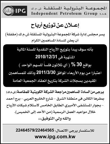 مشاريعهم من الفكرة األولية إلى احلل العلمي األمر الذي يبني التفكير التحليلي للطالب ويطور مداركهم لذلك فإننا نلتزم بدعم مثل هذه املسابقات العلمية«.