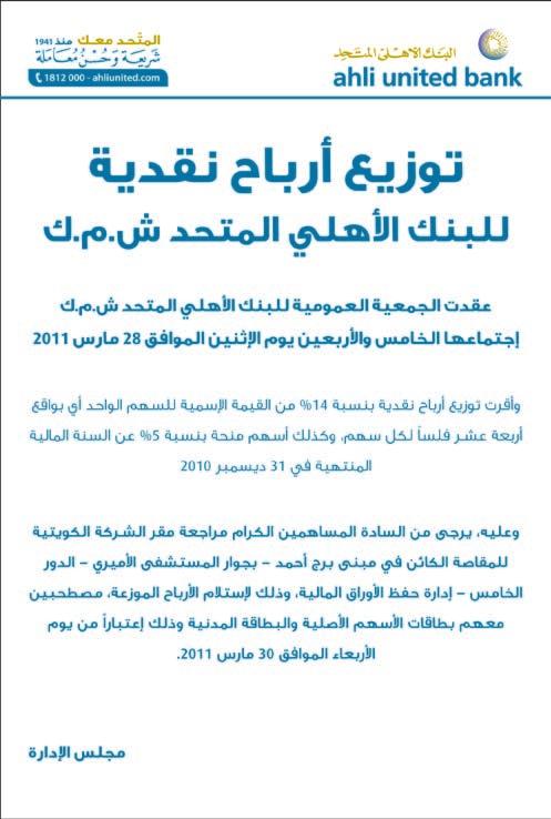 عملياتنا اإلقليمية«.