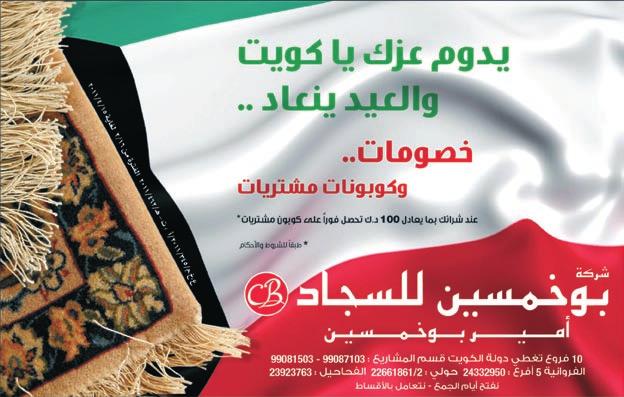 أبواللطف واحد قس أميركي: نهاية العالم ستحل في ٢١ مايو المقبل!