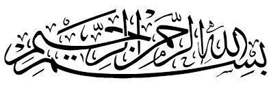 ق ال وا س ب ح ان ك ال ع ل م
