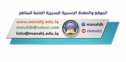 المشرف العلمي على الطبع خلود مهدي