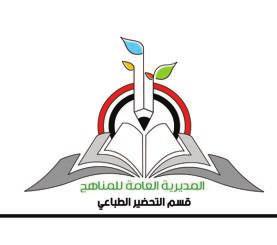 خليل إبراهيم إستنادا الى القانون