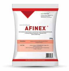 AFINEX 20 SP AKTIVNA MATERIJA: Acetamiprid 200 g/kg FORMULACIJA: SP - vodorastvorljivo prašivo DELOVANJE: insekticid iz grupe Neonikotinoida, deluje kao antagonist acetilholinskih receptora, tj.