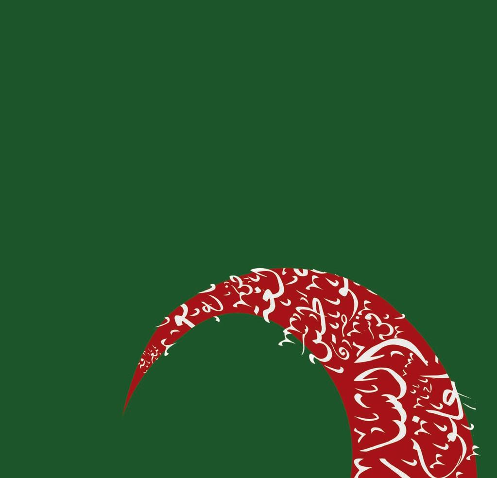 2014 IóëàŸG á«hô dg ägqéee