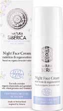 Ecocert Dnevna krema za obraz 50 ml