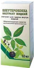 formos. Omega-3 riebalų rūgštys: Omega-3 riebalų rūgštys DHR ir EPR padeda palaikyti normalią širdies veiklą, per parą suvartojant 250 mg EPR ir DHR.