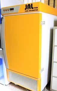 سانتریفیوژ ساخت آلمان )Hettich( : جدا کردن ذرات جامد از مایعات در مراحل مختلف فراوری