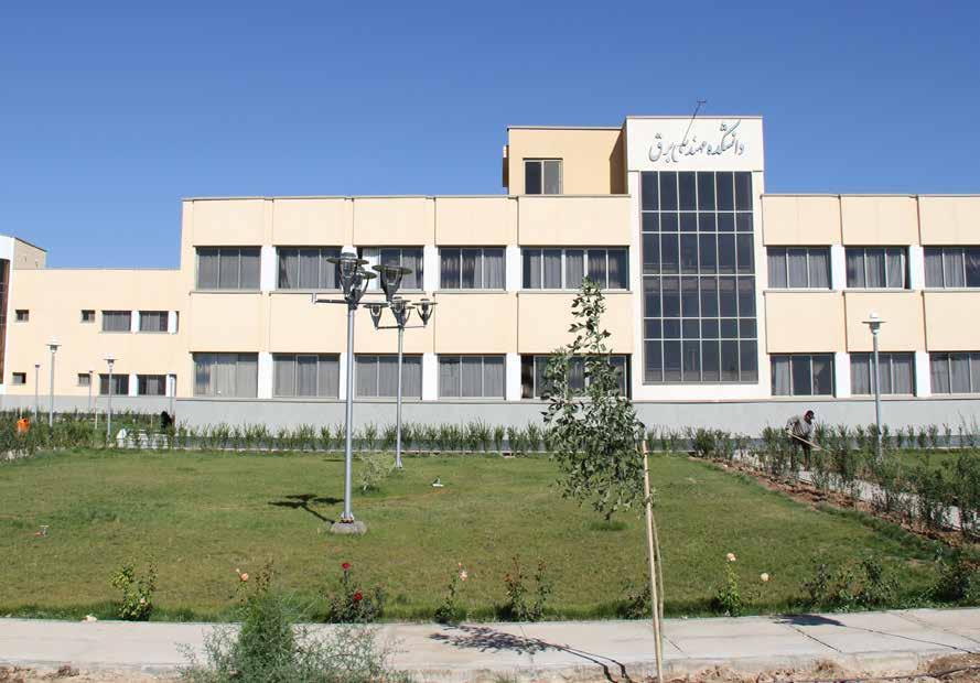 دانشکده مهندسی