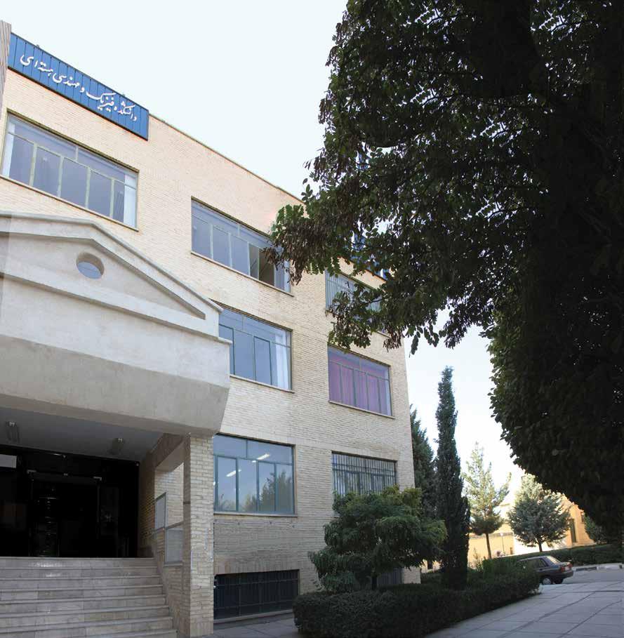 دانشکده فیزیک و