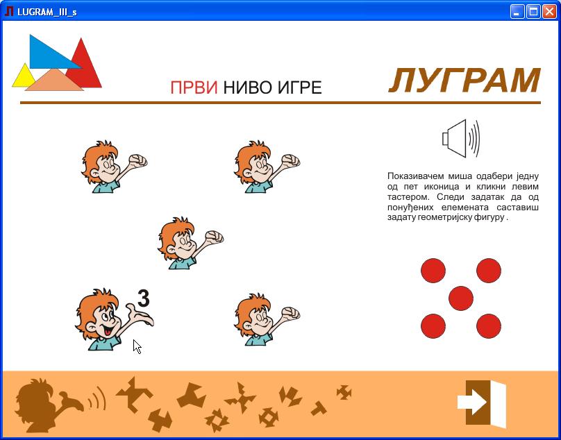 У још увек визуелној концепцији представљања елемената игре, то је био први корак ка стварању услова за каснију невизуелну интерпретацију.