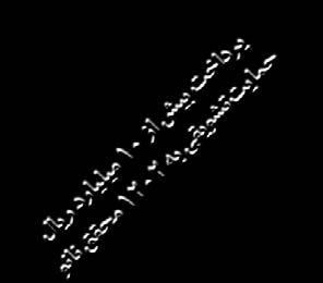 رويبااستفادهاز کتيرا دوره توانافزایی نهادهای