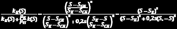 4.12-суреттен алатынымыз: Sв=0,413; f(sв)=0,723 тең.
