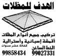 العامة للمدرب مع انتهاء التصريح بترك املدرس او املدرب العمل لدى الشركة التي استخرج من اجلها التصريح.