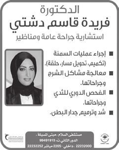 وأكد البابطين أن المو سسة وفقا لتوجيهات ري يس المو سسة عبدالعزيز سعود البابطين بدأت با عداد التحضيرات اللازمة من تكليف للباحثين واختيار الشعراء والمدعوين من مختلف الشراي ح الا كاديمية والا علامية