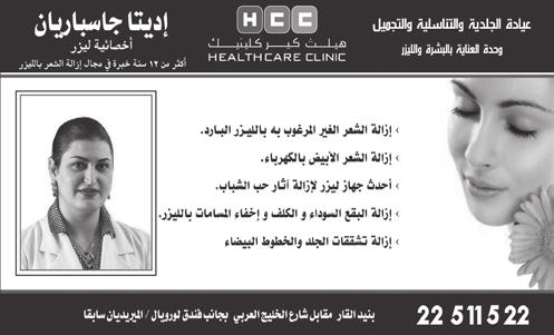 الجمعة ٢٠