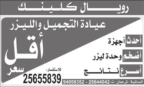 لالإعالن