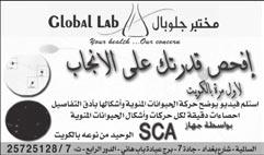 Uشالح اجلريوي - اSشتûشاري جلدية وتناSشلية - ليزر - جتميل عيادة اجللدية والليزر: جميع أانواع الليزر لعالج عيوب البûش``رة -