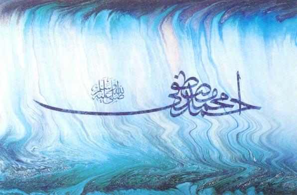 وهذا مأخوذ من قول اهلل تعالى: )ولوال إذ دخلت جنتك قلت ما شاء اهلل ال قوة إال باهلل إن ترن أنا أقل منك ماال وولدا الكهف: 39 (. فمن أعجبه شيء من حاله أو ماله أو لده فليقل: ما شاء اهلل ال قوة إال باهلل.